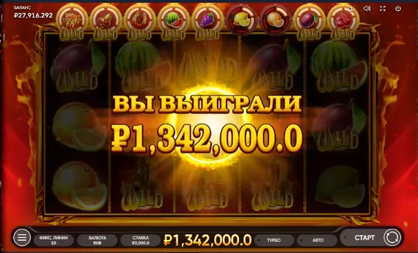 Большой выигрыш в фруктовом слоте Большой выигрыш в фруктовом слоте