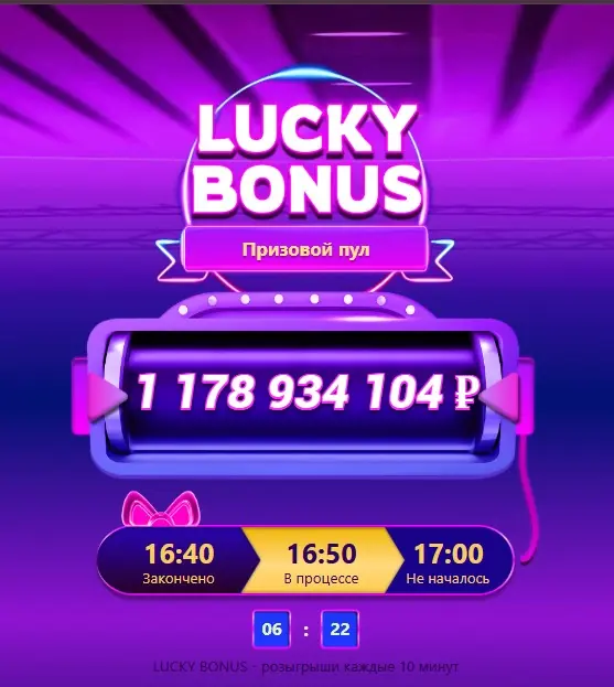 Бонус новичка Lucky Bear казино Бонус новичка Lucky Bear казино